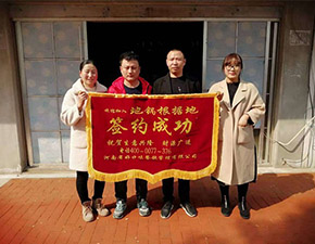 常州堯塘店