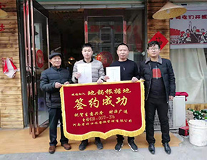 山東平邑店