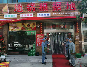 泰州雙橋店