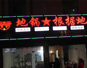 常州店